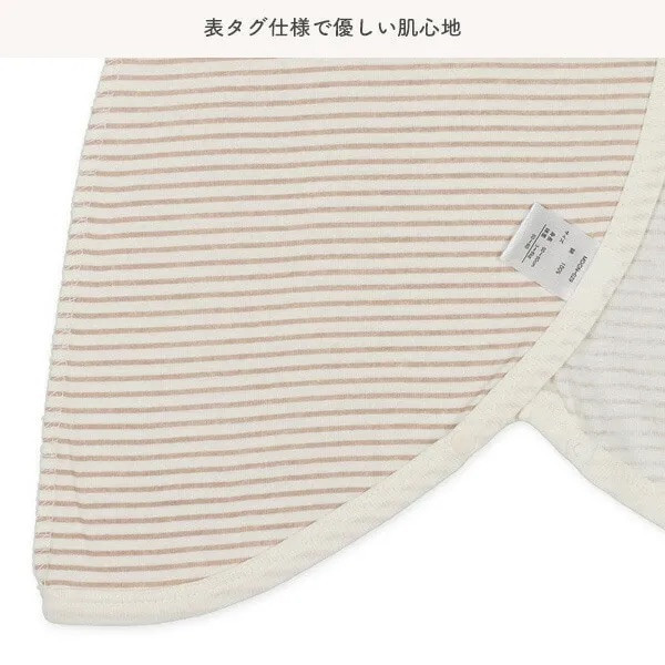 日本 新生兒兔裝2件組（棕色小熊與條紋） 純棉蝴蝶衣 新生兒兔裝 新生兒 寶寶衣服