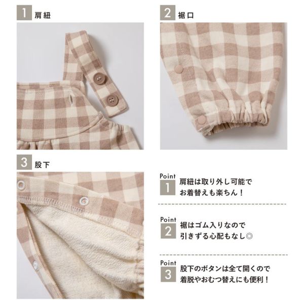日本ever closet 淺棕色格紋吊帶褲 