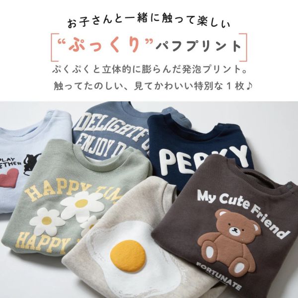 日本ever closet 燕麥色泰迪熊上衣 