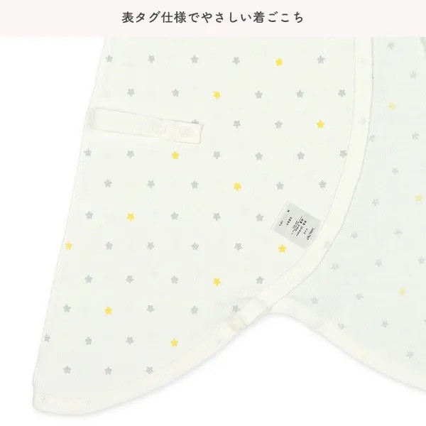 日本 新生兒兔裝2件組（送子鳥與寶寶） 純棉蝴蝶衣 新生兒兔裝 新生兒 寶寶衣服