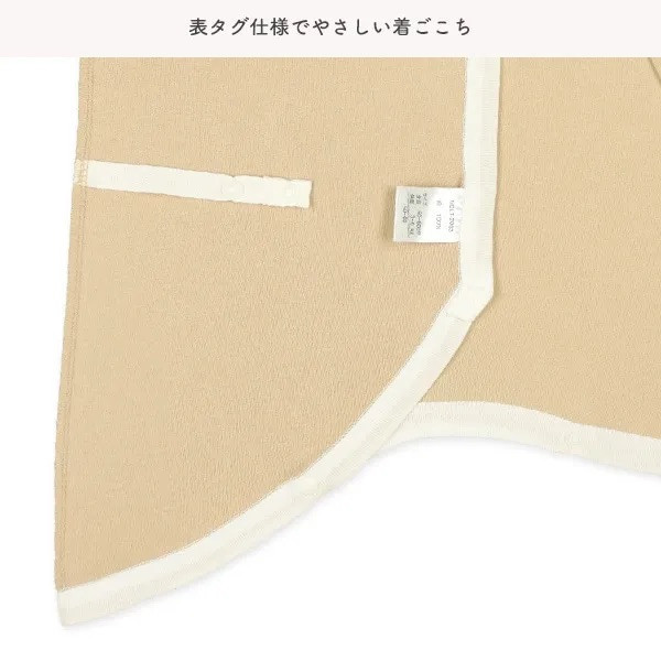 日本 新生兒兔裝3件組（狗狗和大地色格紋） 純棉蝴蝶衣 新生兒兔裝 新生兒 寶寶衣服