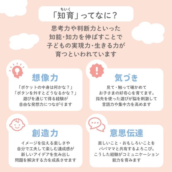 日本ever closet 口袋甜甜圈熊熊上衣 