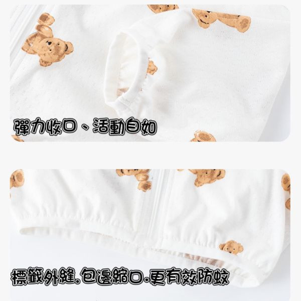 可愛發呆的泰迪熊 網眼防曬外套 