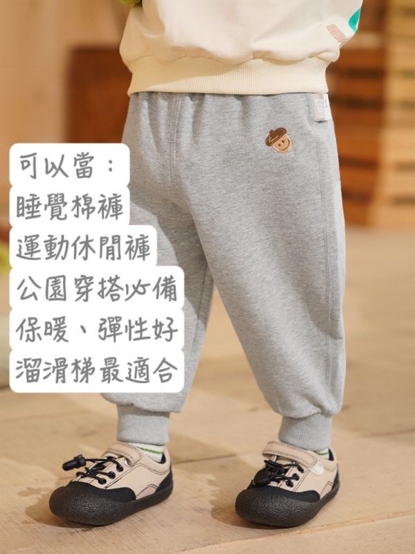 寶寶超好穿棉褲（栗子灰.兔兔粉） 