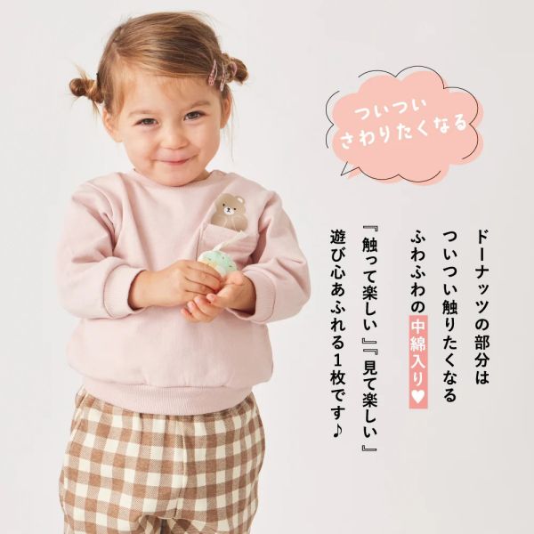 日本ever closet 口袋甜甜圈熊熊上衣 