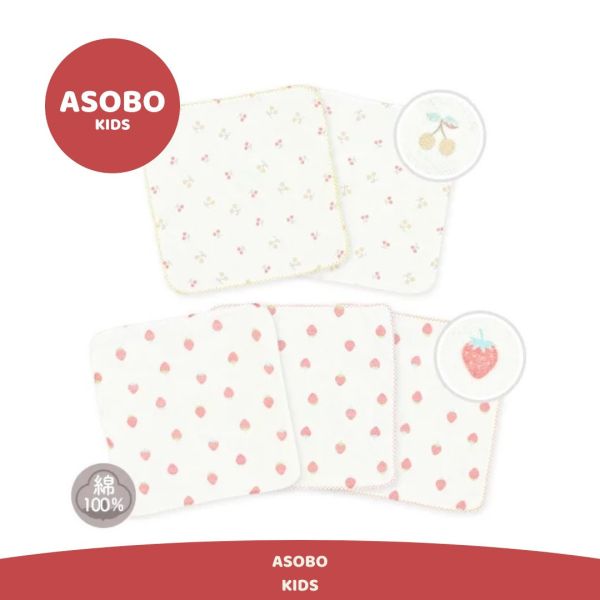 日本 紗布巾5入組（櫻桃草莓） 日本紗布巾 紗布巾 寶寶洗澡巾 沐浴用品 洗澡用品
手帕 毛巾 寶寶毛巾