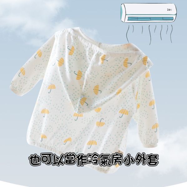 淅瀝嘩啦黃色小雨傘 網眼防曬外套 