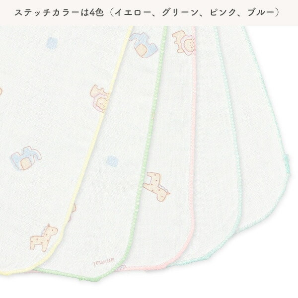 日本 紗布巾5入組（小動物） 日本紗布巾 紗布巾 寶寶洗澡巾 沐浴用品 洗澡用品
手帕 毛巾 寶寶毛巾