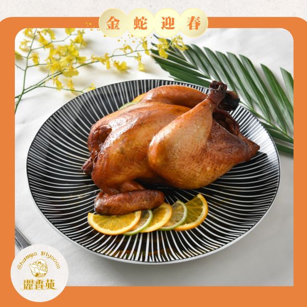 麗香苑 爐烤香料烤金雞 年菜外帶