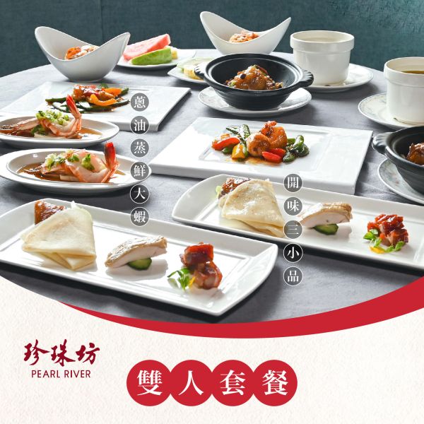 餐飲聯合券 5選1 餐飲聯合券$1888、線上餐券