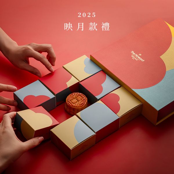 映月禮盒 8入祝福 中秋禮盒