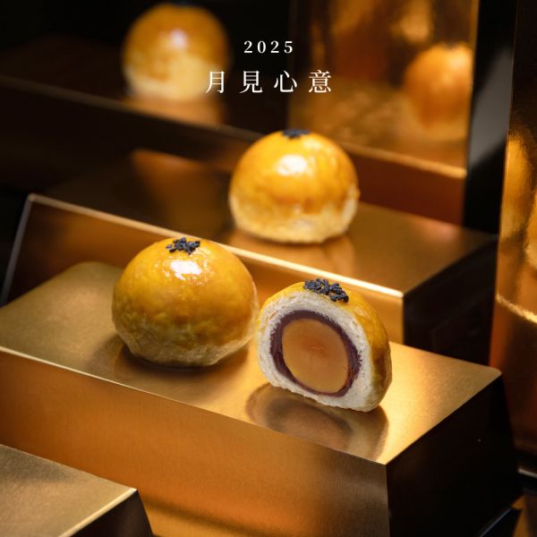 月見心意 9入美好 蛋黃酥