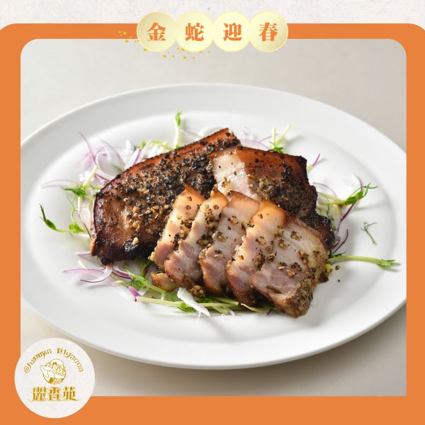 麗香苑 蒜味黑胡椒豬肉 年菜外帶