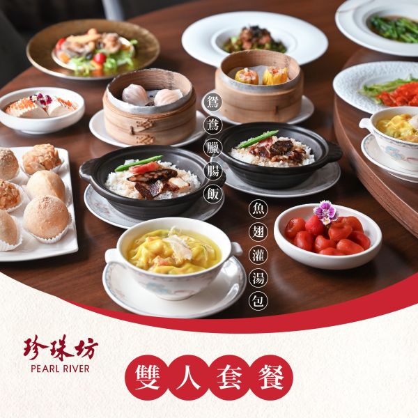 餐飲聯合券 5選1 餐飲聯合券$1888、線上餐券