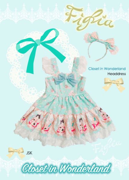 Closet in Wonderland Kid Set-ＪＳＫ＋ＫＣ Closet in Wonderland Kid Set, JSK, ＫＣ, kids set, kids headband, kids JSK, kids jump skirt, kids lolita, kids lolita dress, kids dress, lolita fashion