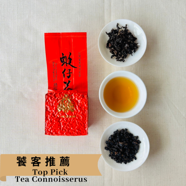 頂級紅烏龍茶 