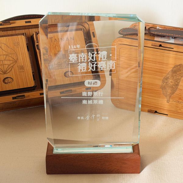 南城茶語禮盒|台南好禮 