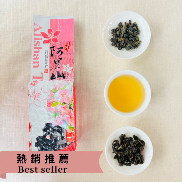 【 阿里山甘醇烏龍】｜蛤哩味｜醇厚圓潤、茶山雲霧孕育的溫潤回甘 
