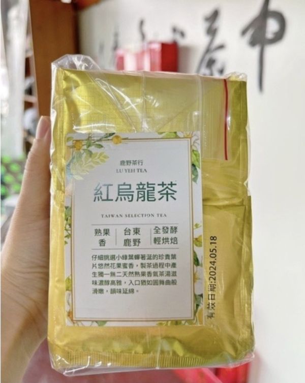 紅烏龍茶包（比賽） 