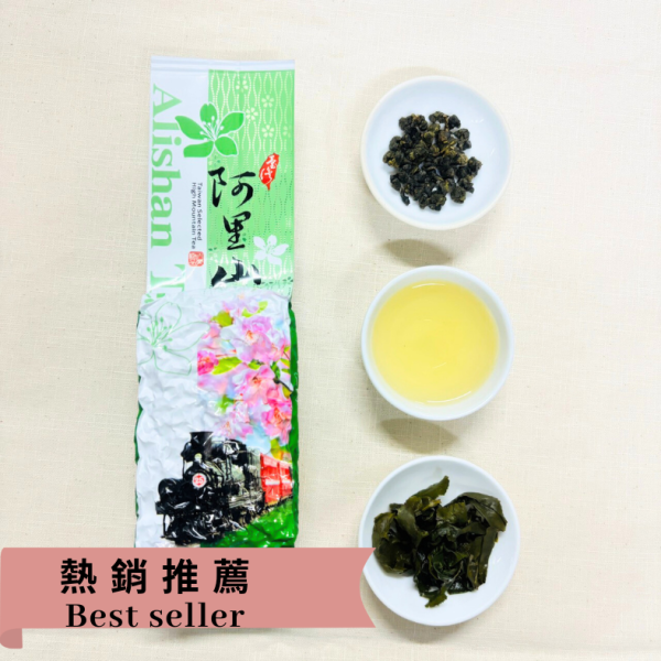 【 阿里山清新烏龍】｜蛤哩味｜鮮活果韻、山野間的純粹鮮甜 