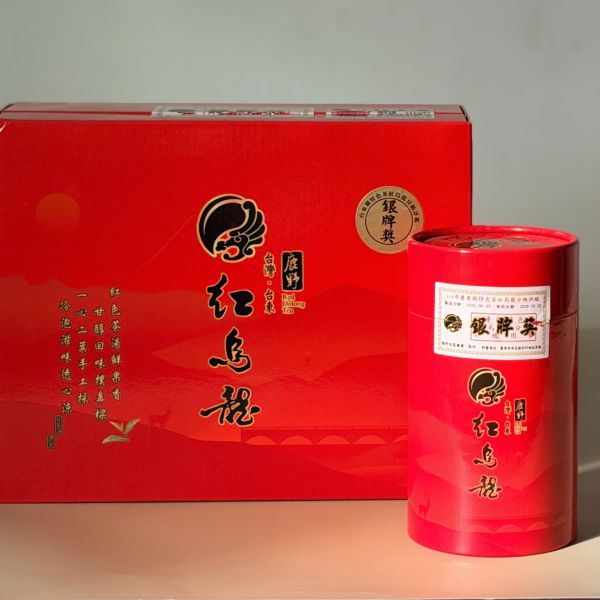 2025年/台東紅烏龍(銀牌獎） 