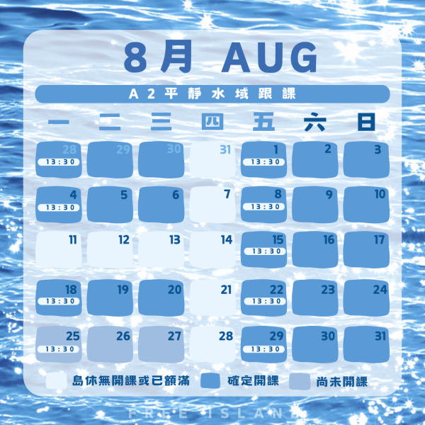 A2平靜水域跟課（課程第一天 閉氣、平潛）-東北角 