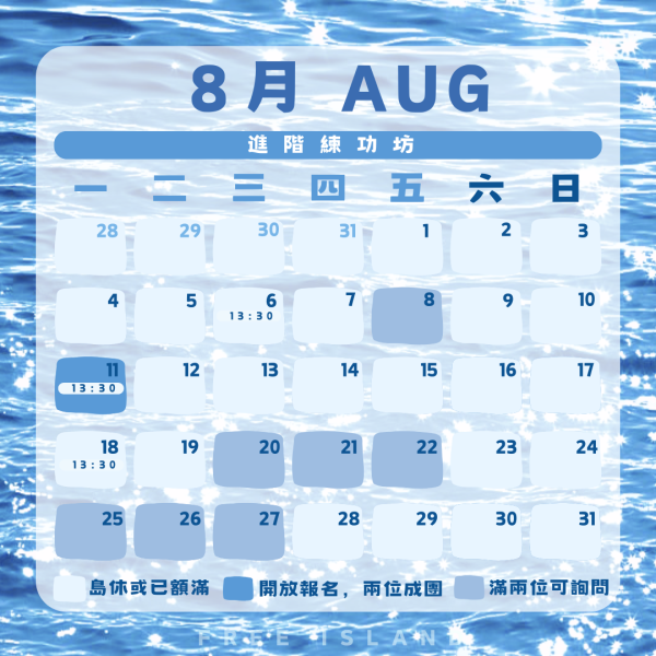 進階 練功坊-東北角 