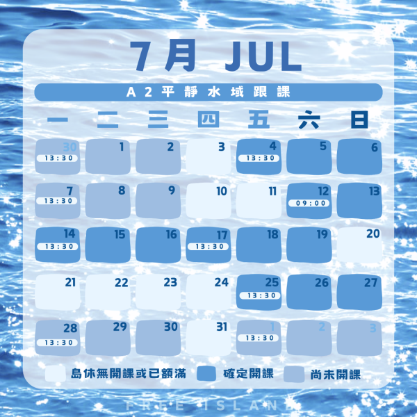 A2平靜水域跟課（課程第一天 閉氣、平潛）-東北角 