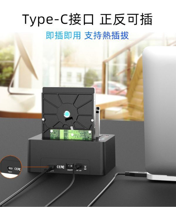 S2U31 雙槽硬碟對拷機 type-c 福利品 