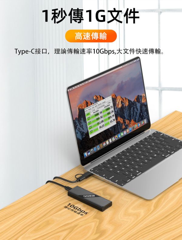 CyberSLIM M2T M.2 NVMe SSD外接盒 M.2 SSD 外接盒, NVMe 外接盒, USB3.2 Gen2 SSD盒, SSD轉USB, CyberSLIM M2T, SSD行動硬碟, NVMe轉接盒, 筆電外接SSD, 雙介面外接盒, 鋁合金SSD外殼,台灣晶片