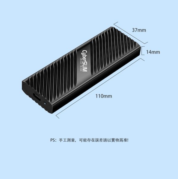 CyberSLIM M2T M.2 NVMe SSD外接盒 M.2 SSD 外接盒, NVMe 外接盒, USB3.2 Gen2 SSD盒, SSD轉USB, CyberSLIM M2T, SSD行動硬碟, NVMe轉接盒, 筆電外接SSD, 雙介面外接盒, 鋁合金SSD外殼,台灣晶片
