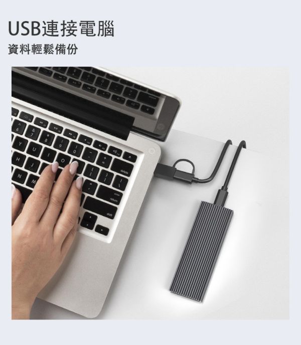 M2H M.2 NVME SSD硬碟外接盒 M.2 外接盒