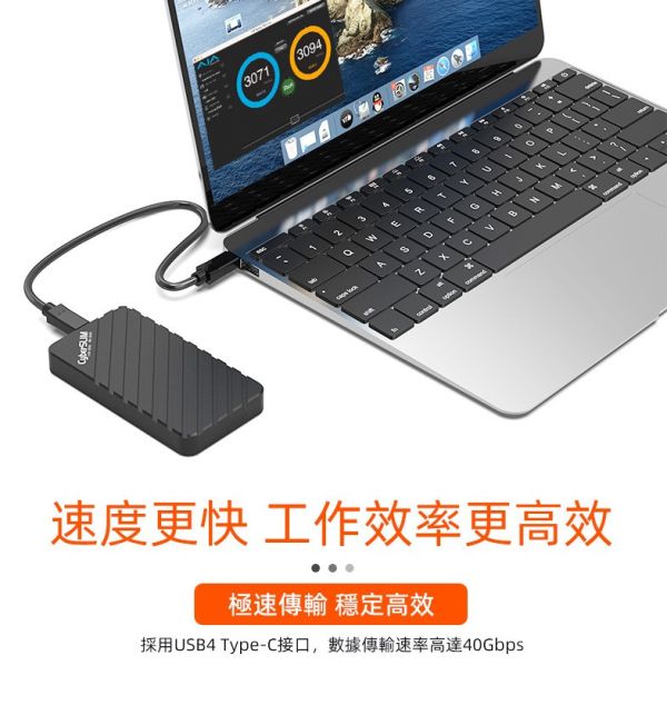 M2-U4L M.2 NVMe SSD硬碟外接盒 USB4傳輸 M.2 NVME