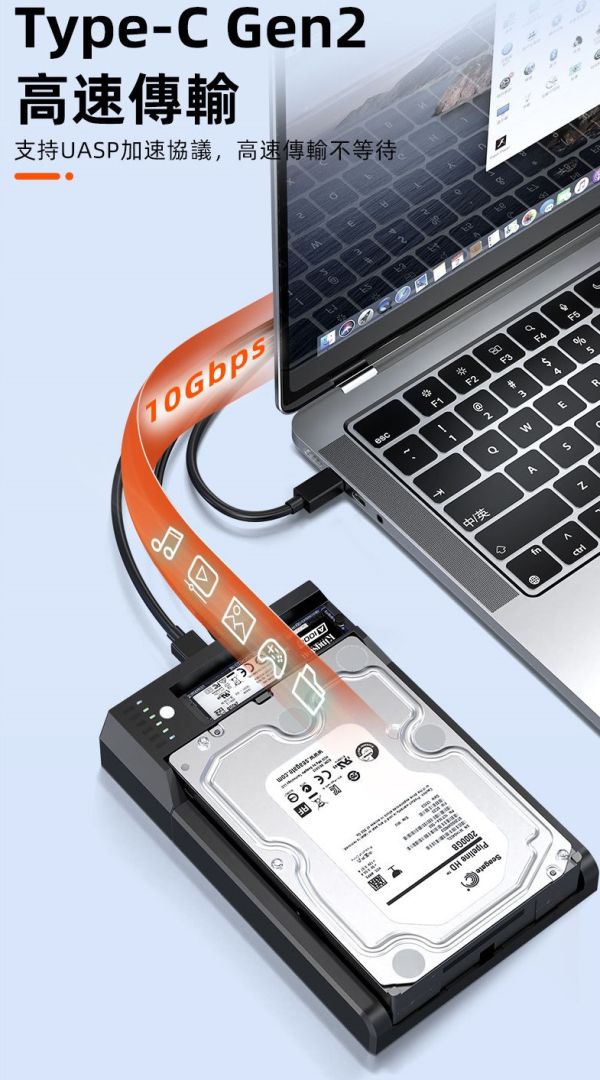 V80M2 多功能硬碟對拷機 福利品 