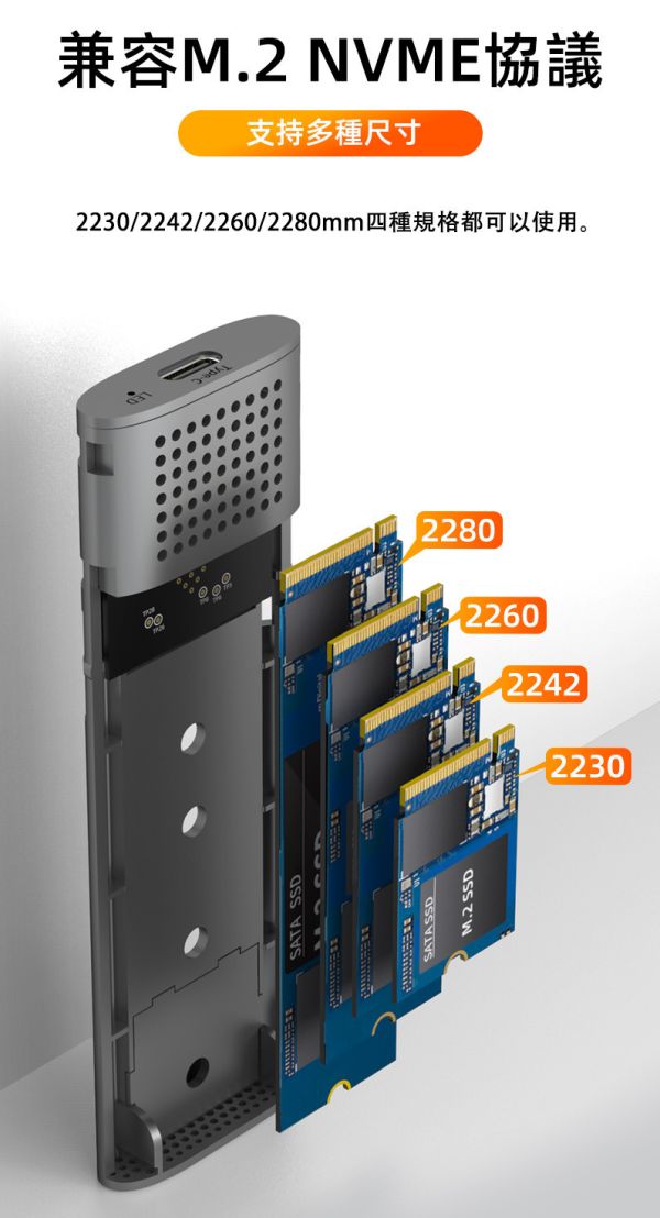 CyberSLIM M2T M.2 NVMe SSD外接盒 M.2 SSD 外接盒, NVMe 外接盒, USB3.2 Gen2 SSD盒, SSD轉USB, CyberSLIM M2T, SSD行動硬碟, NVMe轉接盒, 筆電外接SSD, 雙介面外接盒, 鋁合金SSD外殼,台灣晶片