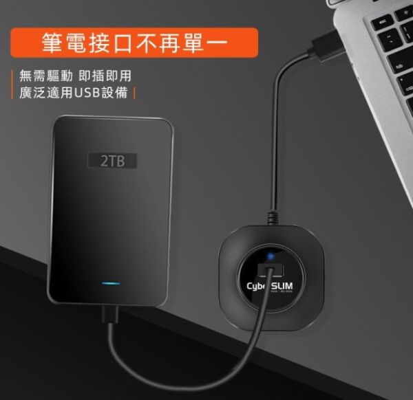 USB HUB 4孔集線器30公分(U3RUB4-30) hub