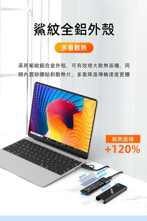 CyberSLIM M2T M.2 NVMe SSD外接盒 M.2 SSD 外接盒, NVMe 外接盒, USB3.2 Gen2 SSD盒, SSD轉USB, CyberSLIM M2T, SSD行動硬碟, NVMe轉接盒, 筆電外接SSD, 雙介面外接盒, 鋁合金SSD外殼,台灣晶片