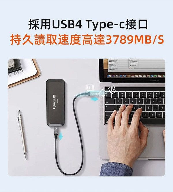 USB4 M.2 NVMe PCIe SSD外接盒福利品 USB3  TB3/TB4