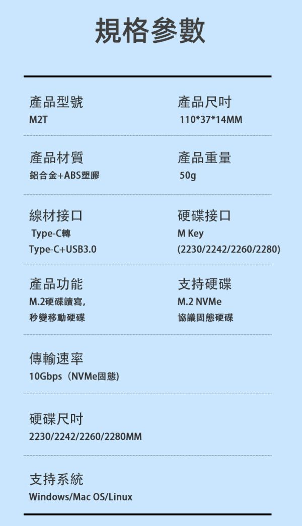 CyberSLIM M2T M.2 NVMe SSD外接盒 M.2 SSD 外接盒, NVMe 外接盒, USB3.2 Gen2 SSD盒, SSD轉USB, CyberSLIM M2T, SSD行動硬碟, NVMe轉接盒, 筆電外接SSD, 雙介面外接盒, 鋁合金SSD外殼,台灣晶片