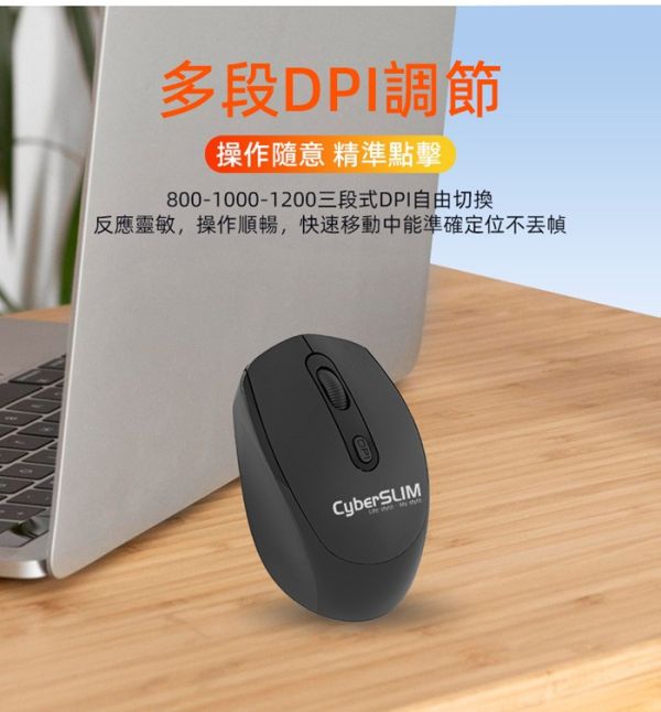 CyberSLIM WMK520 無線鍵盤滑鼠組 無線鍵鼠