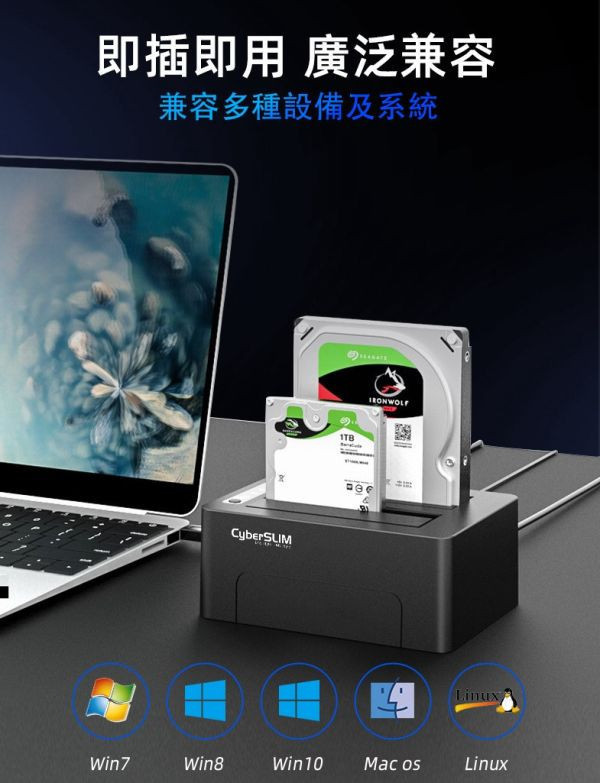 S2U31 雙槽硬碟對拷機 type-c 福利品 