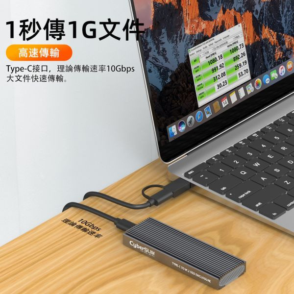 M2H M.2 NVME SSD硬碟外接盒福利品 M.2 外接盒