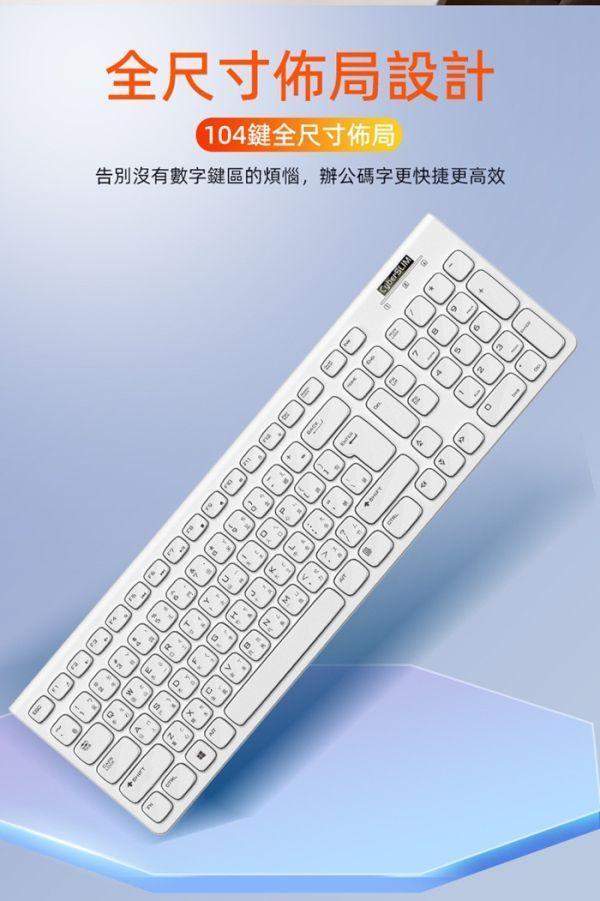 CyberSLIM WMK520 無線鍵盤滑鼠組 綠色 無線鍵鼠