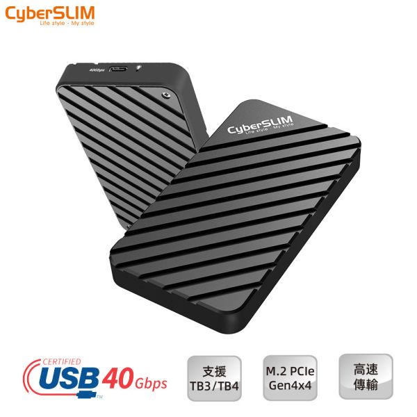 M2-U4L M.2 NVMe SSD硬碟外接盒 USB4傳輸 M.2 NVME