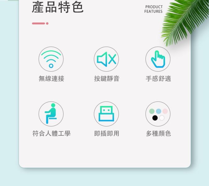 CyberSLIM WM520 無線滑鼠 多彩 人體工學