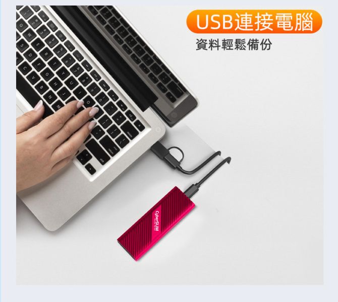 CyberSLIM M2T M.2 NVMe SSD外接盒 M.2 SSD 外接盒, NVMe 外接盒, USB3.2 Gen2 SSD盒, SSD轉USB, CyberSLIM M2T, SSD行動硬碟, NVMe轉接盒, 筆電外接SSD, 雙介面外接盒, 鋁合金SSD外殼,台灣晶片