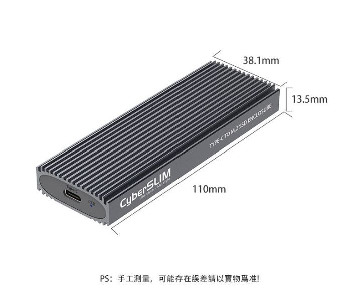 M2H M.2 NVME SSD硬碟外接盒 M.2 外接盒