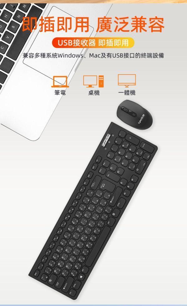 CyberSLIM WMK520 無線鍵盤滑鼠組 綠色 無線鍵鼠