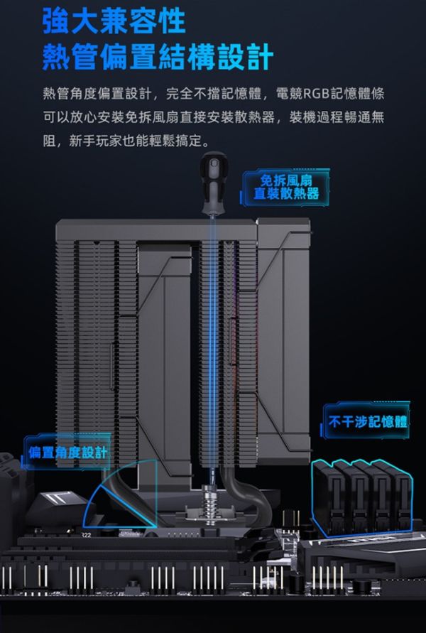 CyberSLIM CS120-ARGB CPU散熱器 雙塔雙風扇 