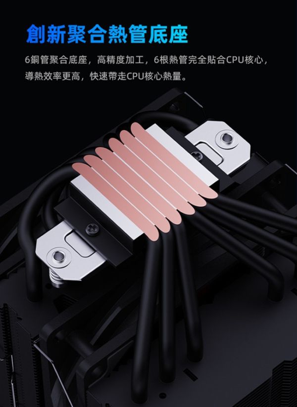 CyberSLIM CS120-ARGB CPU散熱器 雙塔雙風扇 